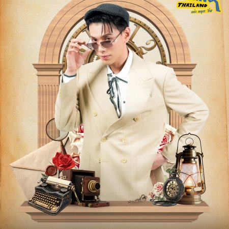 Running Man Thailand (2026)
