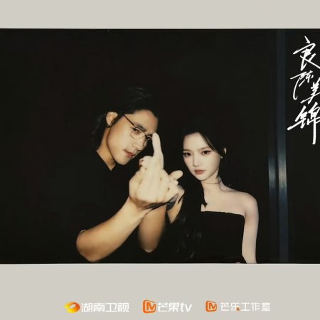 Ci Sha
