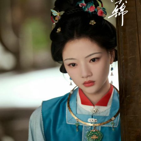 Ren Min