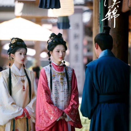 Ren Min