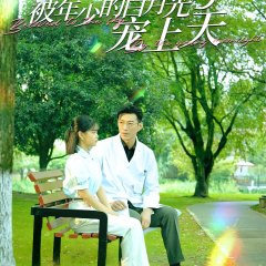 Heartbeat Deviation Chinese Drama photo