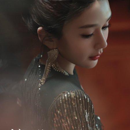 Jing Zhong Mo Sheng Ren (2025)