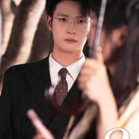 Zao Shi Bai Yue Guang Chuan Shi Yi Nian Hou, Cheng Quan Jia Fu Xing Season 2 (2025)