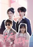 Short drama