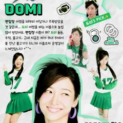Wild Sing Korean Movie photo