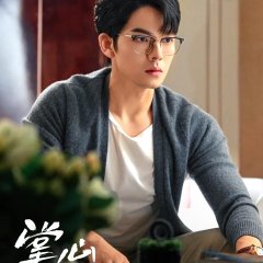 Don't Leave Me Chinese Drama photo