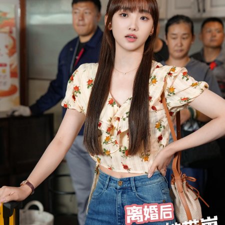 Daddy, I Found Mommy (2024)
