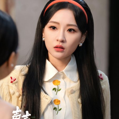 Sheng Sheng Xiang Xu (2025)