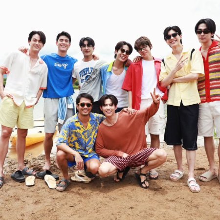 Only Friends: Dream On (2026)