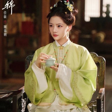Ren Min