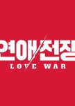 Love War