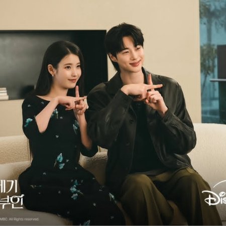 Byeon Woo Seok