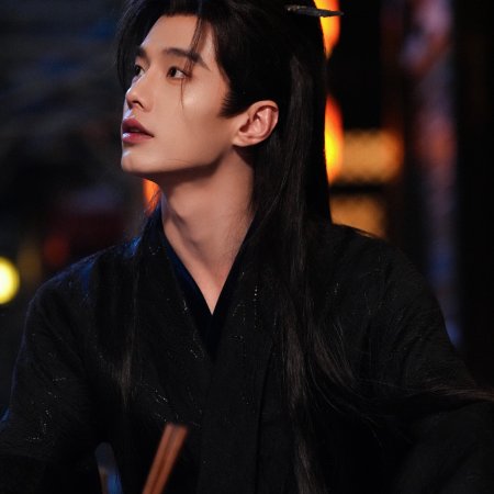 He Yu