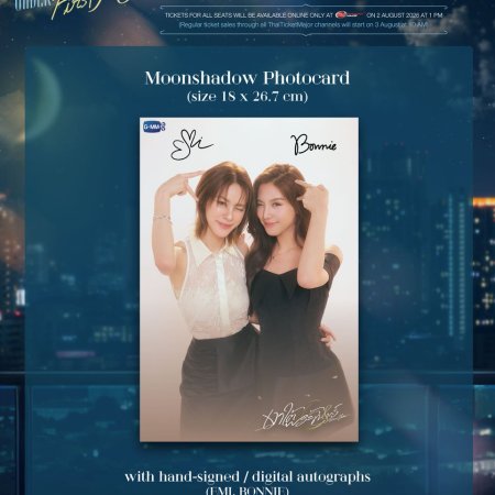 Moonshadow (2026)