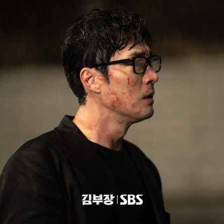 Agent Kim Reactivated (2026)