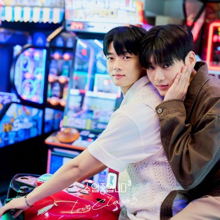 Love Class Season 3 (2026)
