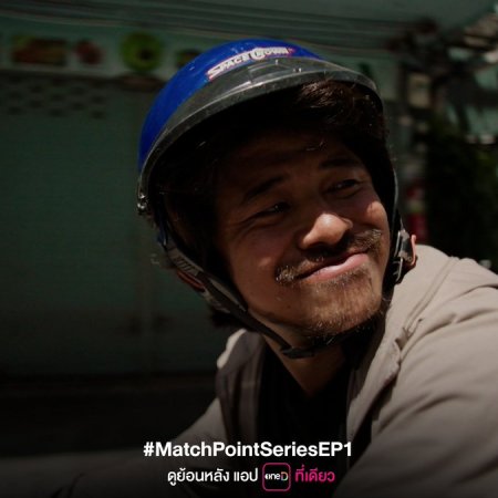 Match Point (2026)
