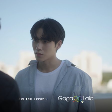 Fix the Error! (2026)