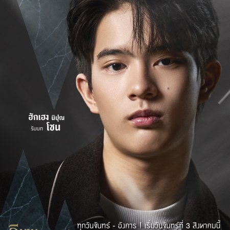 Sky Castle Thailand (2026)