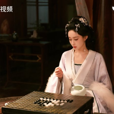 Meng Zi Yi