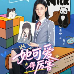 She Is Still Cute Today Chinese Drama photo