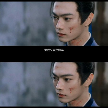 Spring of the Blade (2026)
