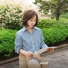 Yoon Yoo Sun photo