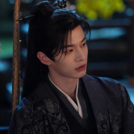 He Yu