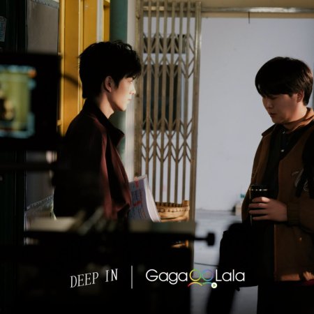 Deep In (2026)