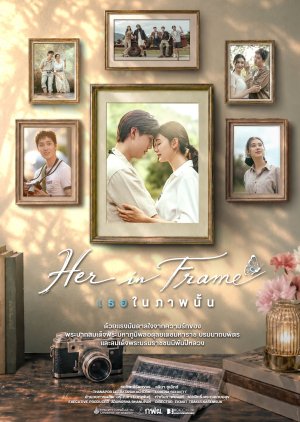 Her in Frame (2026) poster