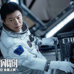 Huang Bo photo