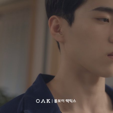 Choi Jae Hyeok