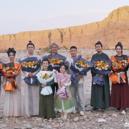 Strange Tales of Tang Dynasty II To the West (2024)