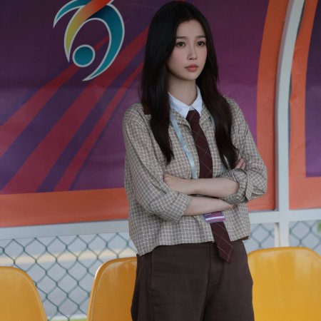 Esther Yu
