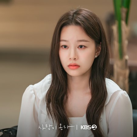 Park You Na
