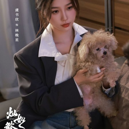 Esther Yu