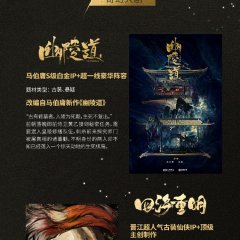 Little Sir Chinese Drama photo