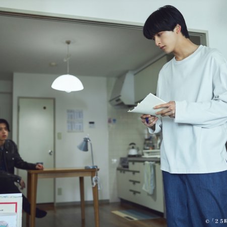 Niihara Taisuke
