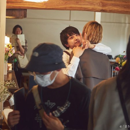 Niihara Taisuke