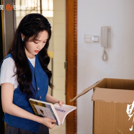 Love for You (2026)