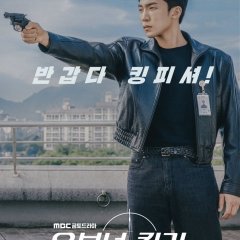 A Bona Fide Killer Korean Drama(2026) photo