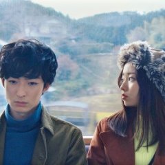 Owakare no Uta Japanese Movie(2026) photo