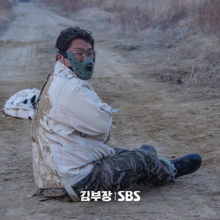 Agent Kim Reactivated (2026)