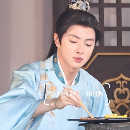 Ting Yin ()