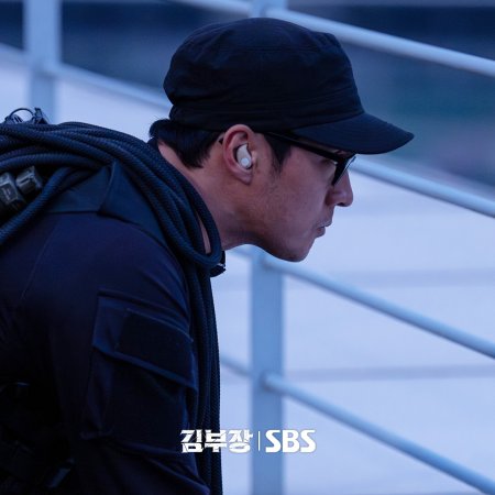 Agent Kim Reactivated (2026)