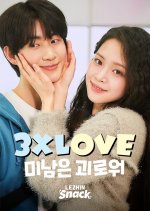 3XLOVE: Nerd Guy in Love Korean Drama(2026) photo
