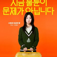 The Affair Was Just the Beginning Korean Drama photo