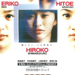 Andromedia (1998)