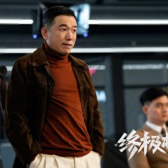 Wild Punch Chinese Movie photo