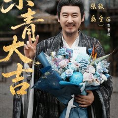 Zhang Lei photo
